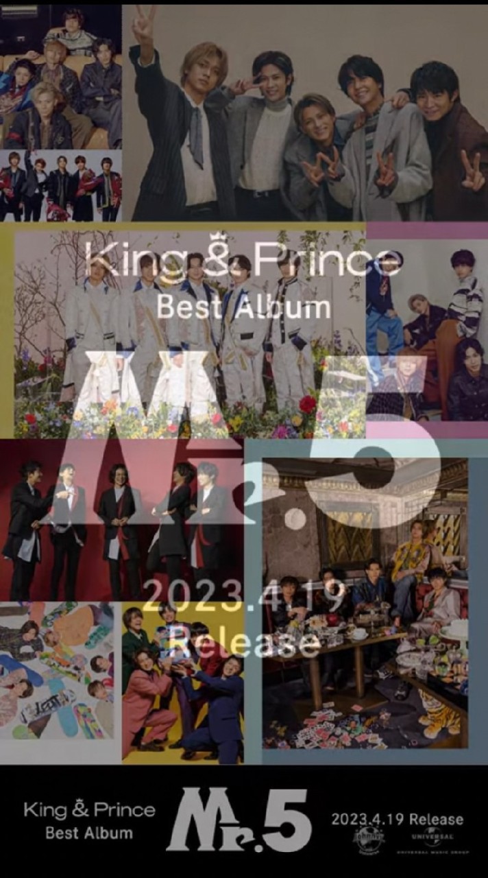 キンプリ推し中学生・高校生募集中♛