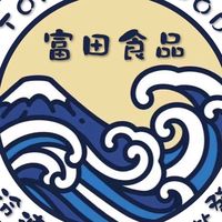 富田冷凍生鮮/水產/肉品（新北）