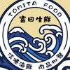 富田冷凍生鮮/水產/肉品（新北）