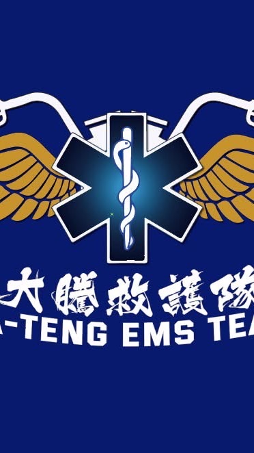 🚨大騰救護隊 花東宜救護派遣區