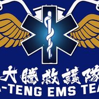 🚨大騰救護隊 花東宜救護派遣區