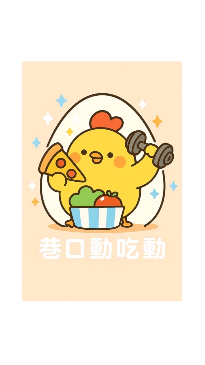 親子動廣場-狼客群組