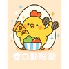 親子動廣場-狼客群組