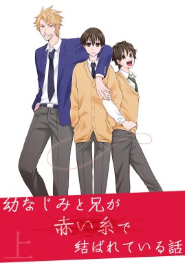 ハナミズキを君に ハナミズキを君に sign.4｜加奈｜LINE マンガ