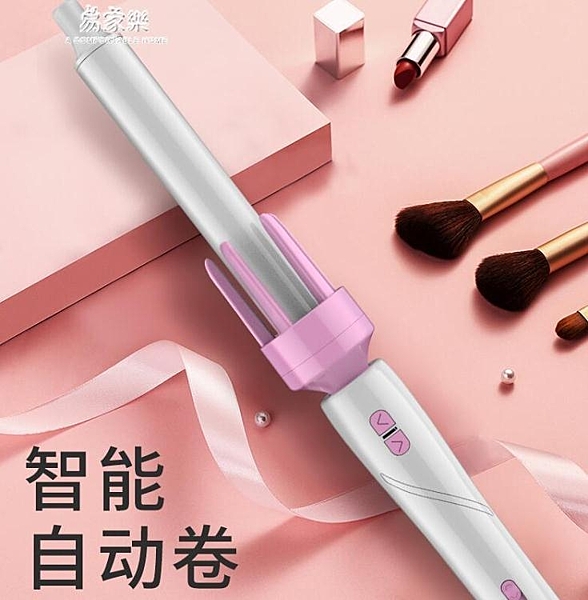 全自動卷發棒女燙發卷發神器懶人大卷不傷發負離子卷發器