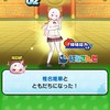 ぷにぷにお助け、雑談