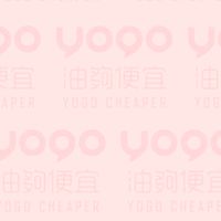 油夠便宜