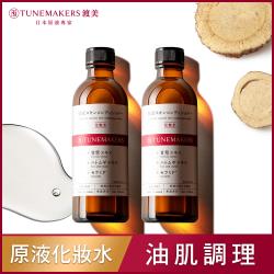 TUNEMAKERS 原液甘草草本舒緩調理水120mlx2