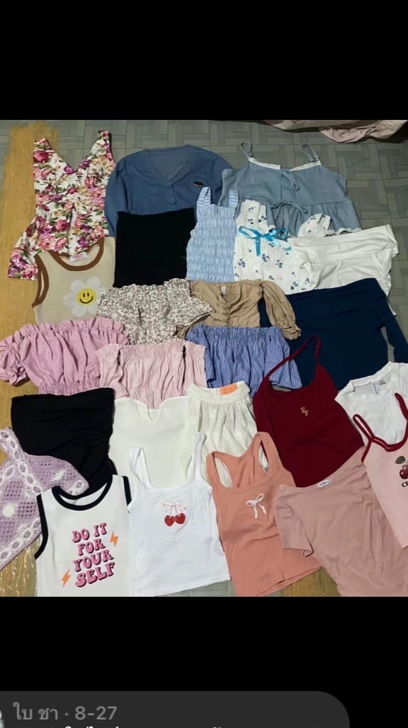 แจ้งเวลาไลฟ์+เเจ้งเลข👗📮