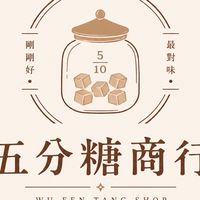 美食專賣店