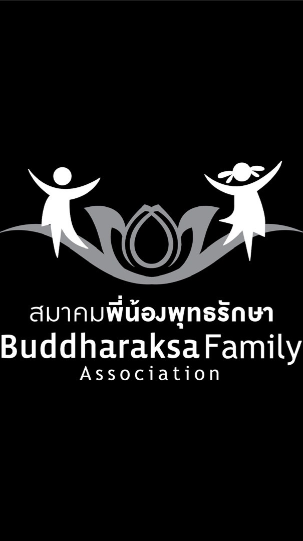 สมาคมพี่น้องพุทธรักษา