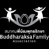 สมาคมพี่น้องพุทธรักษา