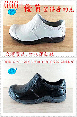 商品尺寸: 36-37-38-39-40-41-42-43-44 商品特色：白 / 黑