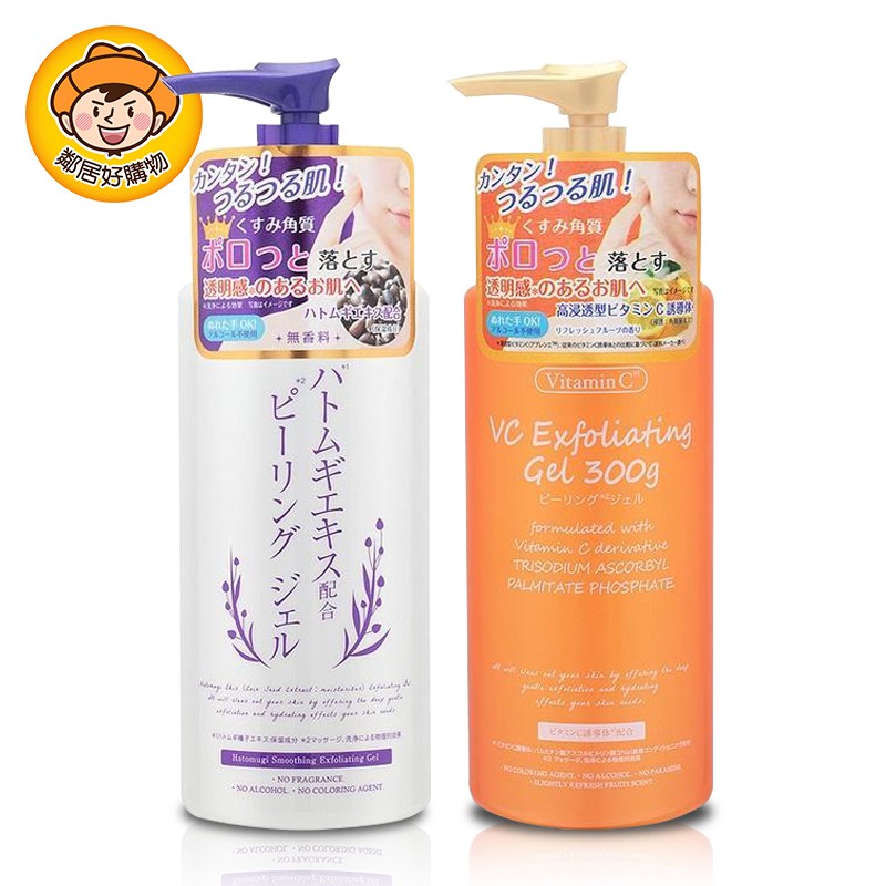 鉑潤肌 平衡角質凝露300ml