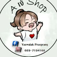 A เจ๊  Shop