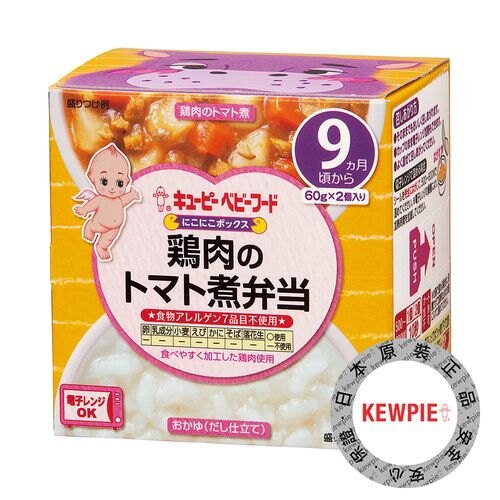 日本KEWPIE NA-8 寶寶便當-番茄野菜燉雞+昆布粥120g★衛立兒生活館★