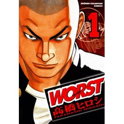 Worst 無料マンガ Line マンガ