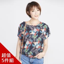 ◎1.相關流行雜誌的訊息傳達|◎2.外出遊玩換上當季女裝可以讓妳轉換心情,輕鬆解壓,無束縛感|◎3.商品組合豐富，共5入，優惠價1260元，物超所值。主商品:衣*5件顏色：白底線條*1+白底紅花*1+