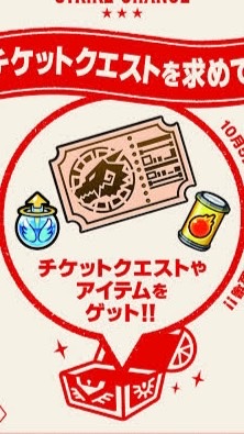 OpenChat 旧絆グループ【モンスト】