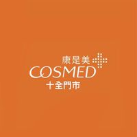 康是美-十全門市