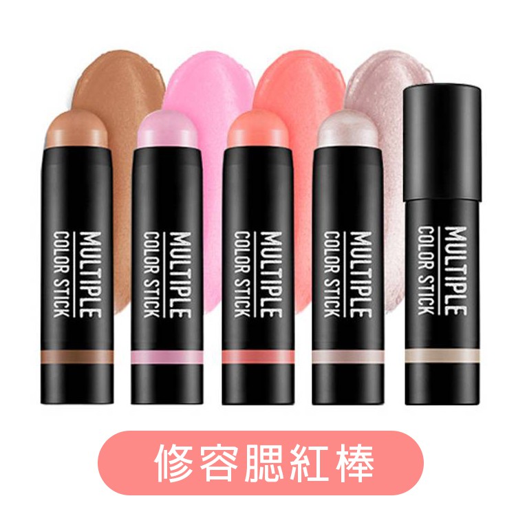 韓國 Apieu 多功能腮紅修容棒(6g) 彩妝 修容 打亮【即期7/6&8/3可接受再下單】現貨
