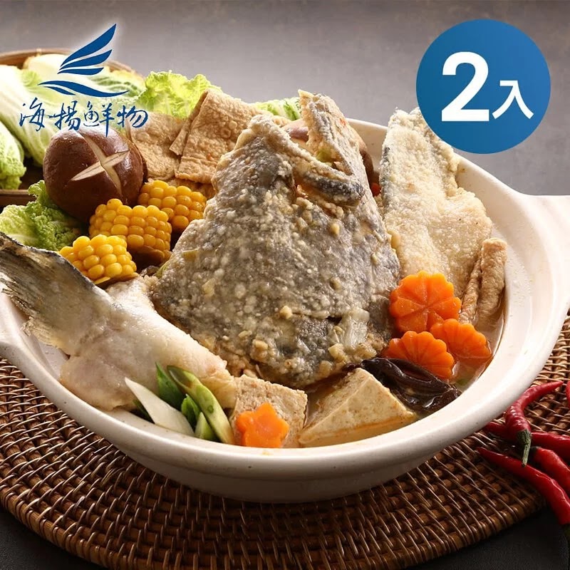 揚記砂鍋魚頭2入超值小資組(2400g/盒/大比目魚頭+帝王鮭魚下巴)