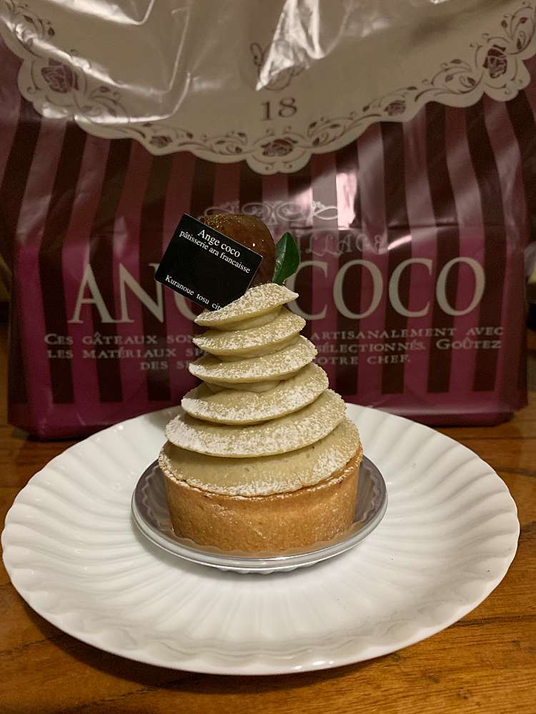 パティスリー アンジェココ Patisserie Ange Coco 蔵上 新鳥栖駅 ケーキ By Line Conomi