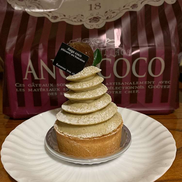 メニュー別口コミ情報 パティスリー アンジェココ Patisserie Ange Coco 蔵上 新鳥栖駅 ケーキ By Line Place