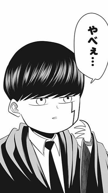 マッシュルーム【 なりきり部屋 】