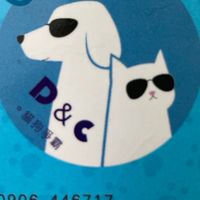 貓狗爭霸福利社群