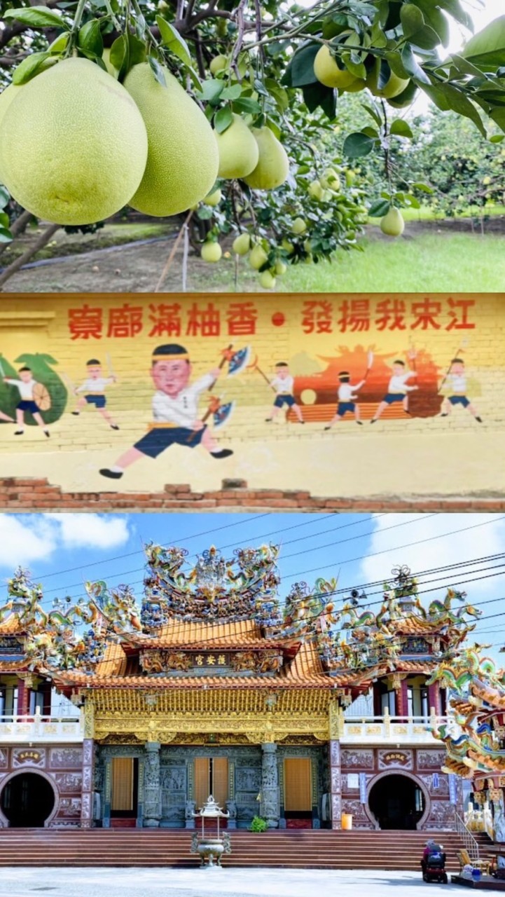 寮廍里鬥陣好厝邊