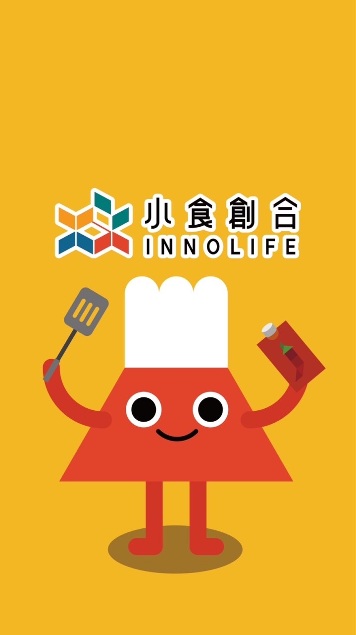 小食創合 即食行樂