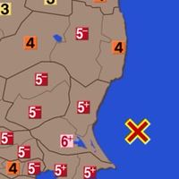 地震怖い人カモン！