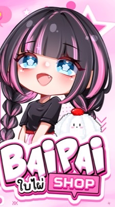 ✿ 𝗩𝗲𝗿.3˚꒰ ตัวแทน 𝗯𝗮𝗶𝗽𝗮𝗶𝘀𝘁𝘂𝗱𝗶𝗼 ꒱ ﹆