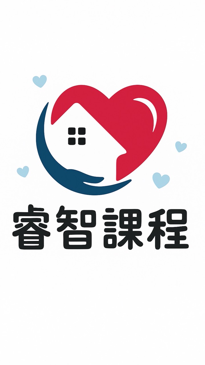睿智急救課程推廣✨