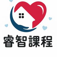 睿智急救課程推廣✨