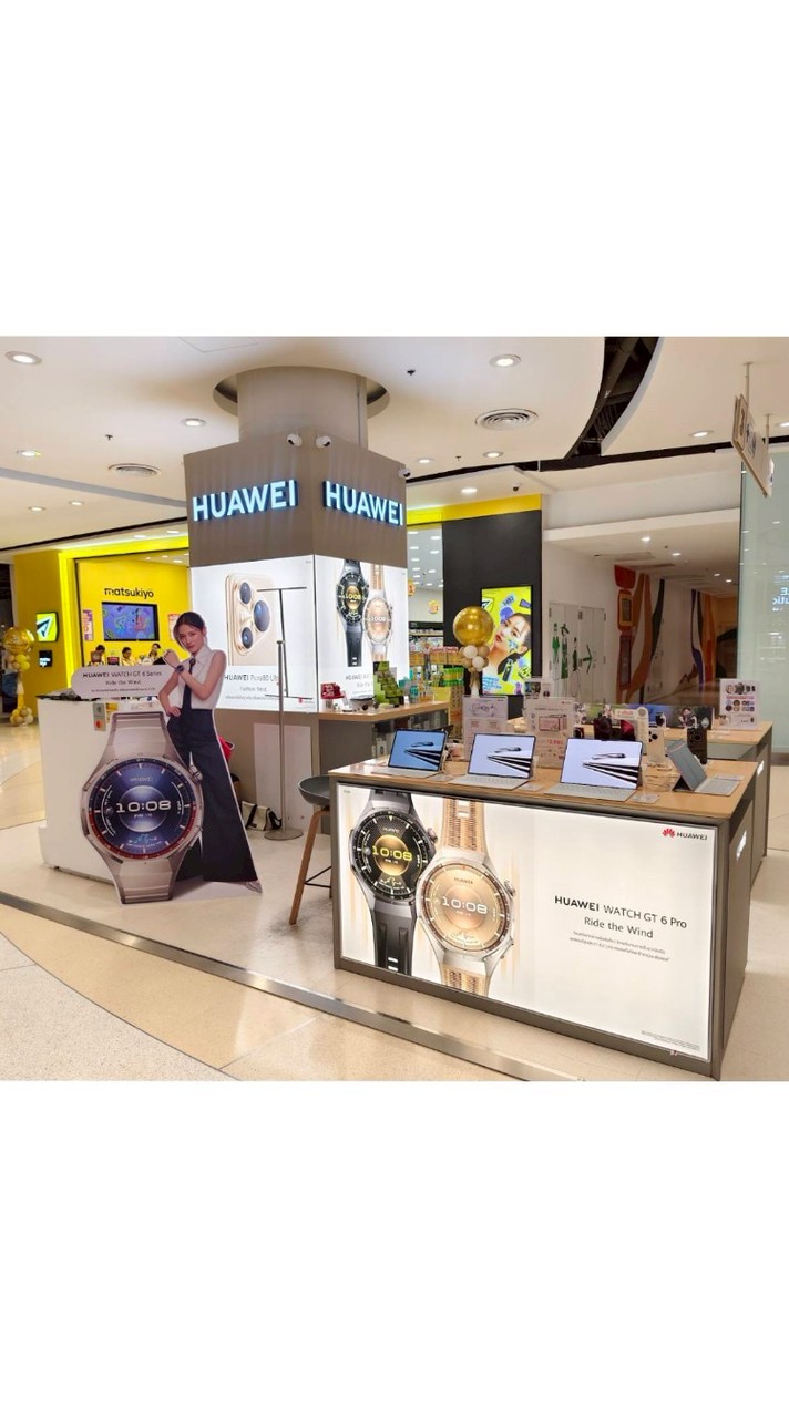 HUAWEI Central Pattaya