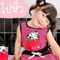 มาลินไปหิ้ว
