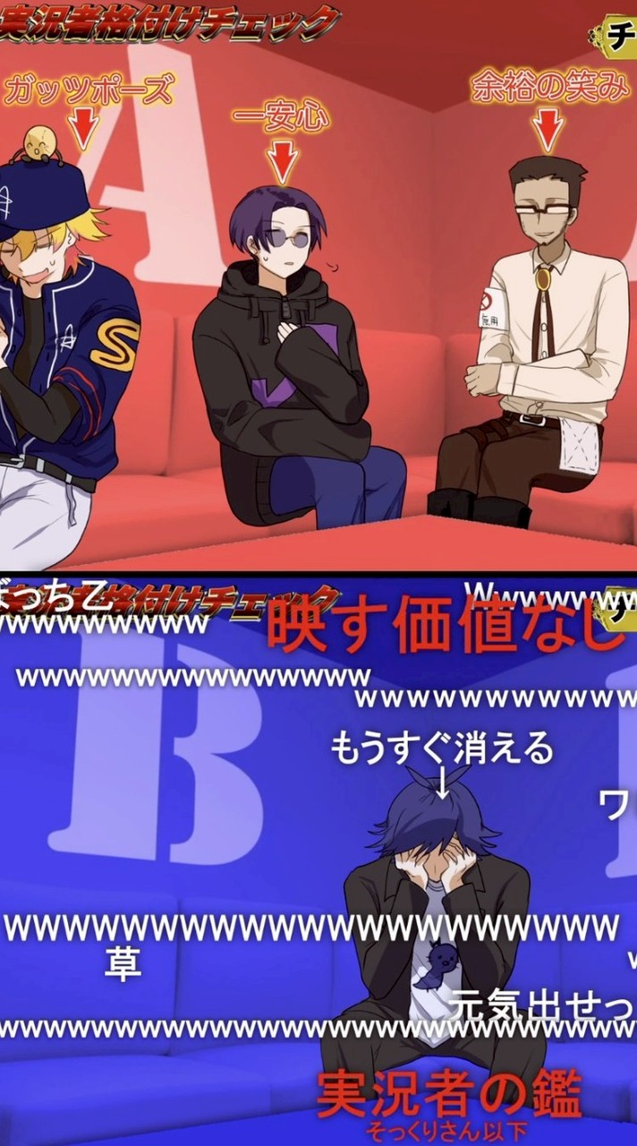 【 🩸👊🏻 × 🛏️🏩 】 ■■だけど任せとけ !! 実況者 緩〃也 !! ほぼ自由❓️❗️