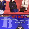 【 🩸👊🏻 × 🛏️🏩 】 ■■だけど任せとけ !! 実況者 緩〃也 !! ほぼ自由❓️❗️