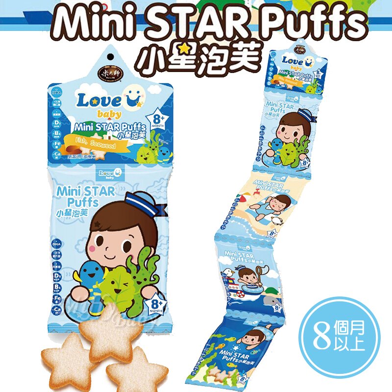 多種蔬菜、水果及維生素，營養豐富