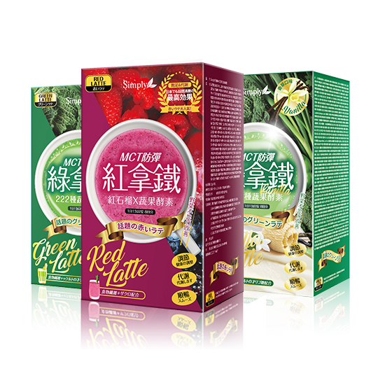 小明星大跟班 潘映竹推薦紅拿鐵麻辣天后傳 張棋惠推薦紅拿鐵眾女星激推,懶人代謝就靠這一杯,氣色亮起來,mct防彈紅拿鐵,101種蔬果酵素x專利紅石榴x專利冰晶番茄,夜間代謝懶人包,一天1包 15秒即刻