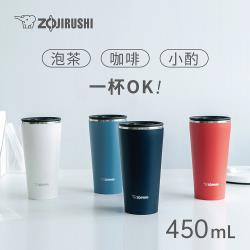 ◎■ 廣口徑8cm|◎■ 結露抑制、可直接飲用|◎■ SUS304不銹鋼內容器、內外皆可清洗(請勿浸泡)品牌:Zojirushi象印種類:保溫杯/保溫瓶杯蓋型態:滑蓋/按壓功能:沖茶器/濾茶器,保溫保