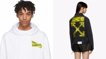 完美展現 X 箭頭時尚美學！Off-White 最新 2017「Firetape」秋冬系列 LookBook 公開