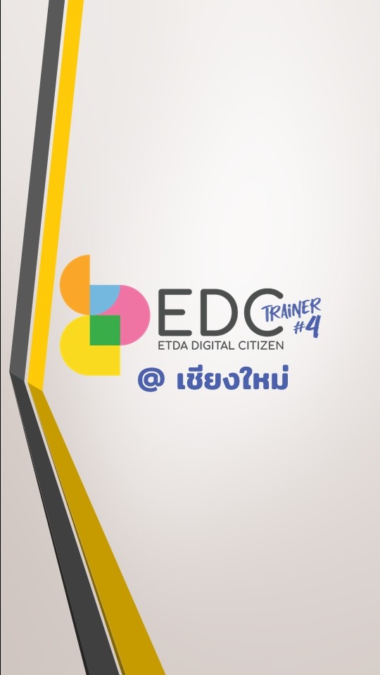 EDC Trainer Season4 จังหวัดเชียงใหม่