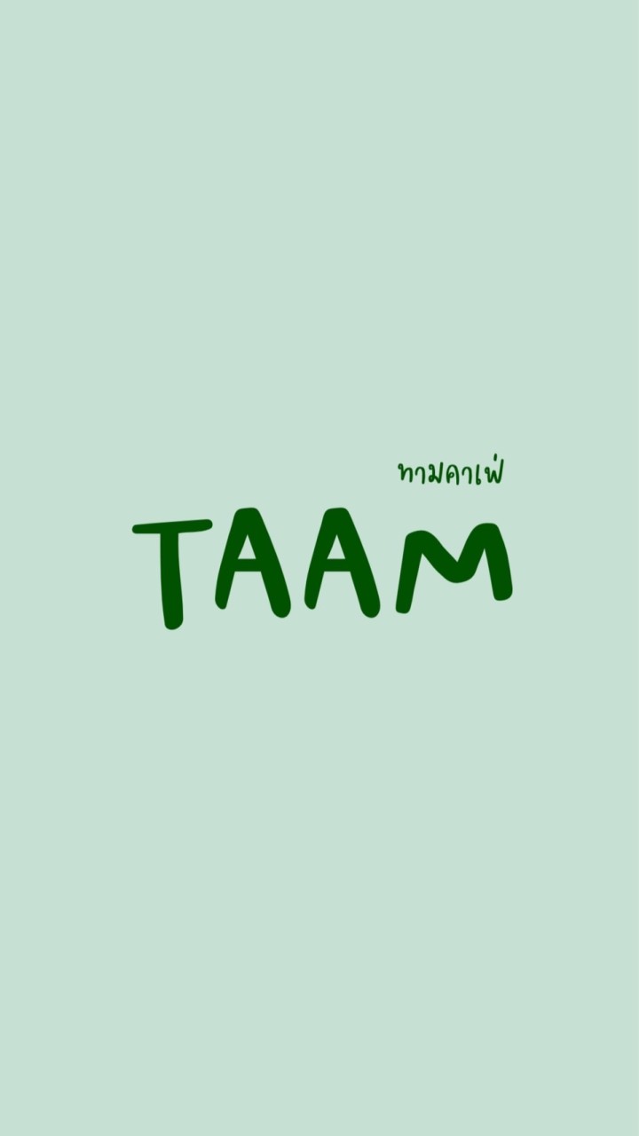Taam cafe’ for Phon Phisai