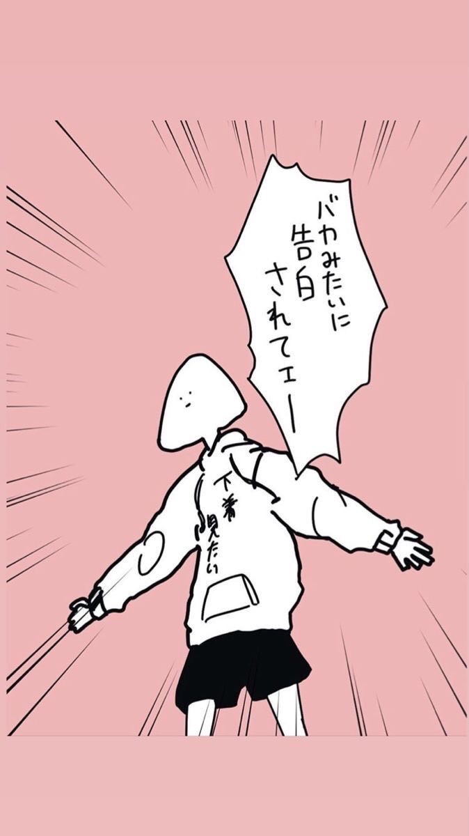 全緩也　|　月が綺麗ですね、返信まだ ❓