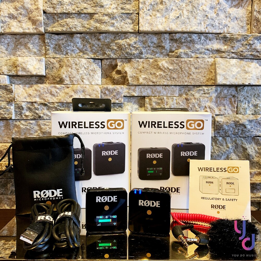 澳洲品牌rode wireless go 無線麥克風 澳洲製造品質有保證 台灣正成公司貨購買附保固卡享兩年保固 購買即贈送專用收納袋usb線防風罩3.5線材 rode wireless go 無線麥克