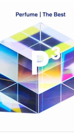 perfume の魅力を語る