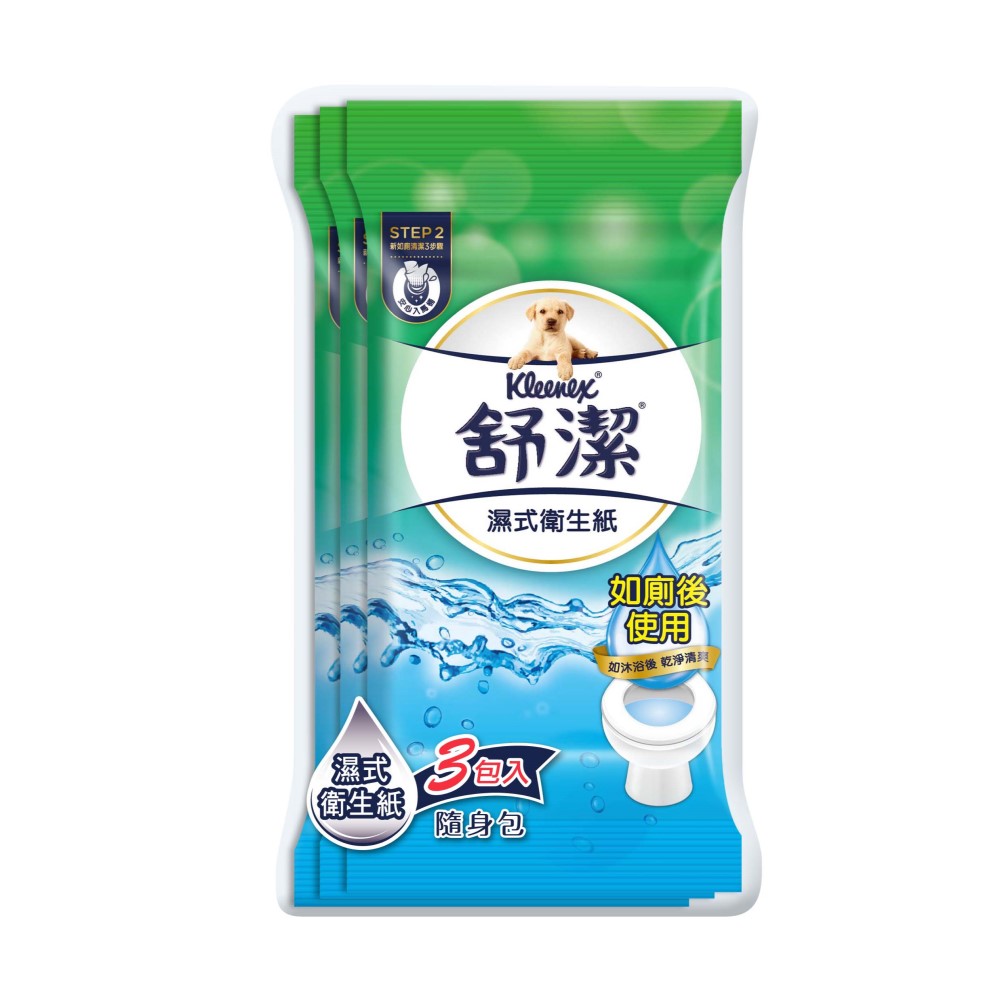 【配送地點】限本島。【配送方式】黑貓宅急便、7-11付款取貨(超商進貨材積限制內)【退換貨服務】提供7天猶豫期，商品須為全新狀態且完整包裝【注意事項】網路售出之商品，無法在全台實體門市提供退款、退換貨